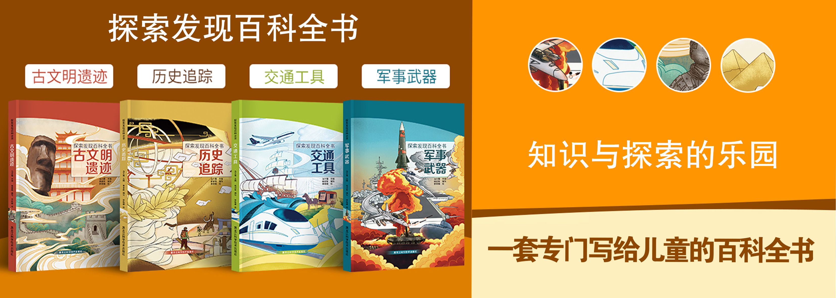 黑龙江科学技术出版社 黑龙江科学技术出版社